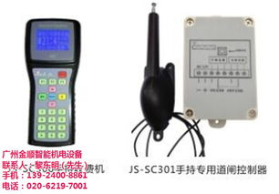 湛江市停車場系統(tǒng) 廣州金順 停車場系統(tǒng)管理流程