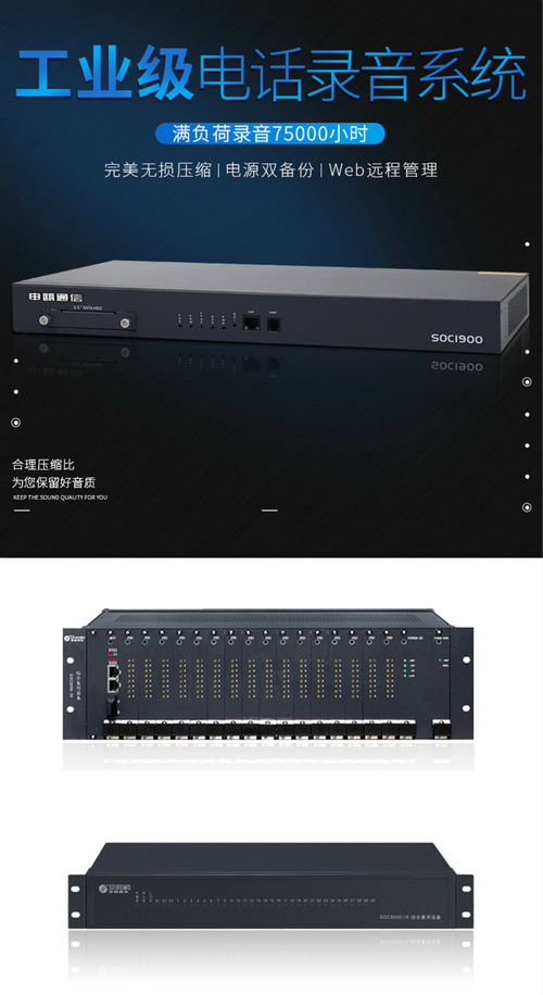 南京仙林地區公司直聘招聘 南京申甌通信 在線咨詢 招聘